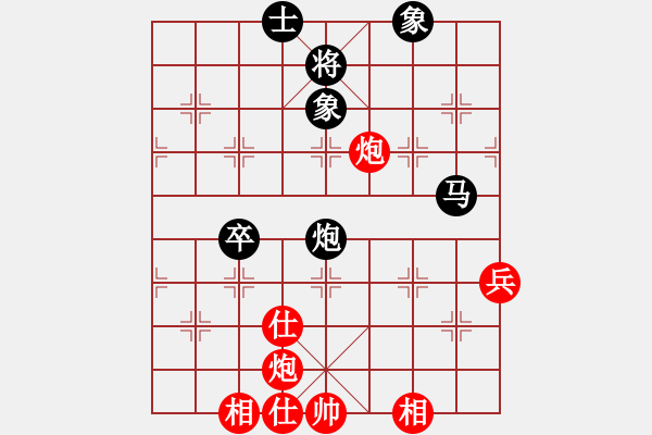 象棋棋譜圖片：天地戰(zhàn)神二(5r)-和-斧頭斬風(fēng)(4r) - 步數(shù)：92 