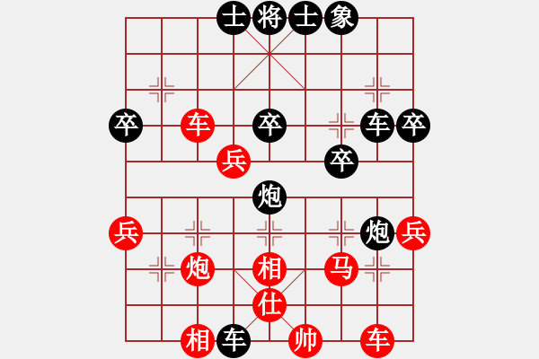 象棋棋譜圖片：第133局甄錦連先負(fù)袁包通 - 步數(shù)：40 