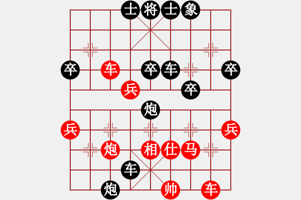 象棋棋譜圖片：第133局甄錦連先負(fù)袁包通 - 步數(shù)：50 