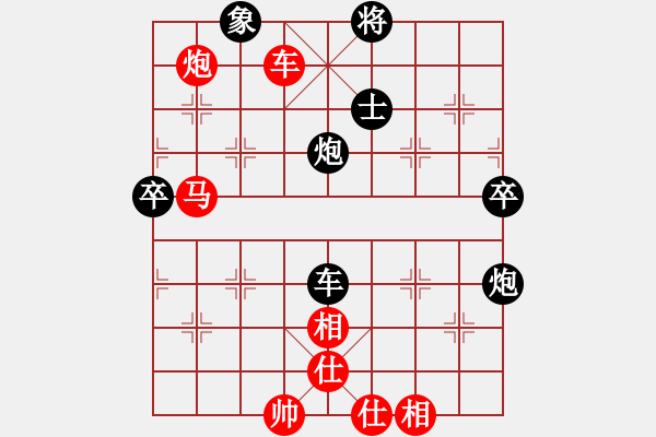 象棋棋譜圖片：宜山殺手(9段)-勝-samchen(7段)五七炮對(duì)屏風(fēng)馬進(jìn)７卒 紅左直車對(duì)黑右直車右炮巡 - 步數(shù)：100 