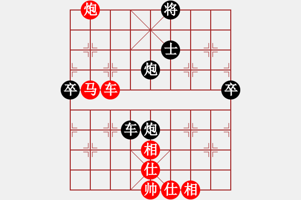 象棋棋譜圖片：宜山殺手(9段)-勝-samchen(7段)五七炮對(duì)屏風(fēng)馬進(jìn)７卒 紅左直車對(duì)黑右直車右炮巡 - 步數(shù)：110 