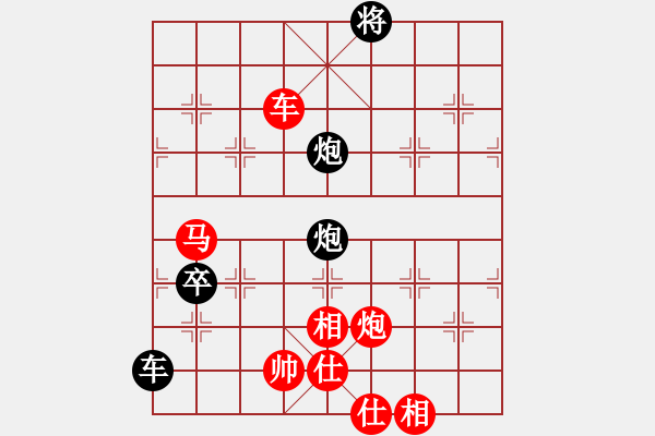 象棋棋譜圖片：宜山殺手(9段)-勝-samchen(7段)五七炮對(duì)屏風(fēng)馬進(jìn)７卒 紅左直車對(duì)黑右直車右炮巡 - 步數(shù)：190 