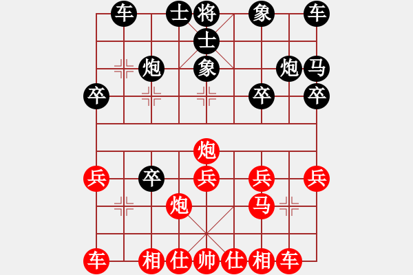 象棋棋譜圖片：弱點(4段)-負(fù)-隨風(fēng)潛入夜(9段) - 步數(shù)：20 