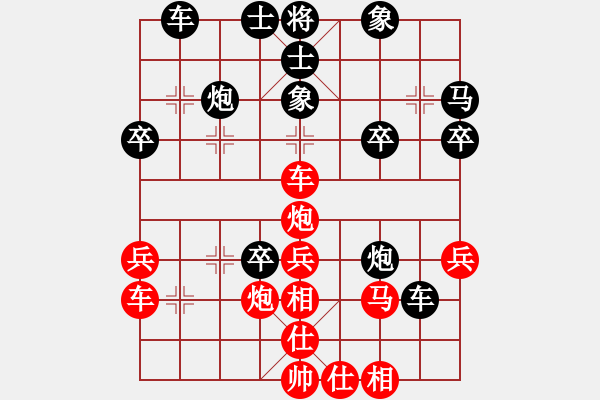 象棋棋譜圖片：弱點(4段)-負(fù)-隨風(fēng)潛入夜(9段) - 步數(shù)：30 