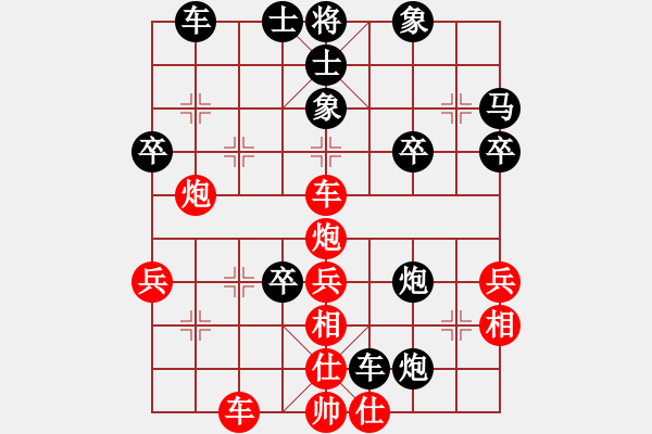 象棋棋譜圖片：弱點(4段)-負(fù)-隨風(fēng)潛入夜(9段) - 步數(shù)：40 