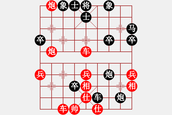 象棋棋譜圖片：弱點(4段)-負(fù)-隨風(fēng)潛入夜(9段) - 步數(shù)：46 