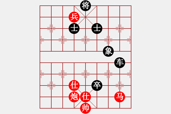 象棋棋譜圖片：中炮過河車互進(jìn)七兵對(duì)屏風(fēng)馬平炮兌車五九炮 黑炮2進(jìn)1 （紅一車二炮） 隨風(fēng)潛入夜(6段)-負(fù)-孟嘗鄉(xiāng) - 步數(shù)：130 