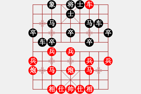 象棋棋譜圖片：中炮過河車互進(jìn)七兵對(duì)屏風(fēng)馬平炮兌車五九炮 黑炮2進(jìn)1 （紅一車二炮） 隨風(fēng)潛入夜(6段)-負(fù)-孟嘗鄉(xiāng) - 步數(shù)：30 