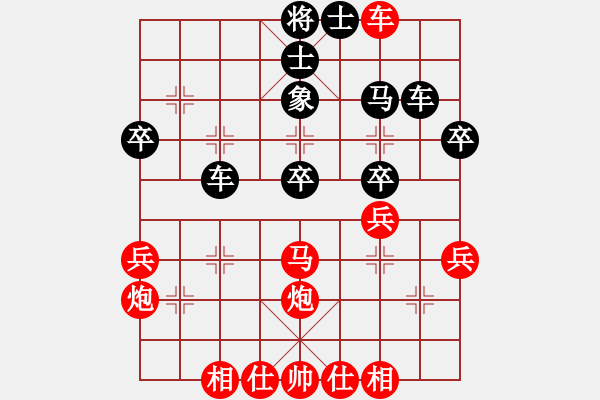 象棋棋譜圖片：中炮過河車互進(jìn)七兵對(duì)屏風(fēng)馬平炮兌車五九炮 黑炮2進(jìn)1 （紅一車二炮） 隨風(fēng)潛入夜(6段)-負(fù)-孟嘗鄉(xiāng) - 步數(shù)：40 