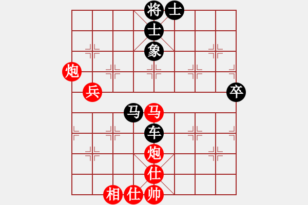 象棋棋譜圖片：中炮過河車互進(jìn)七兵對(duì)屏風(fēng)馬平炮兌車五九炮 黑炮2進(jìn)1 （紅一車二炮） 隨風(fēng)潛入夜(6段)-負(fù)-孟嘗鄉(xiāng) - 步數(shù)：70 