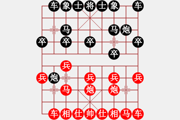 象棋棋譜圖片：第1臺 黃勤揮 勝 陳鴻杰 - 步數(shù)：10 