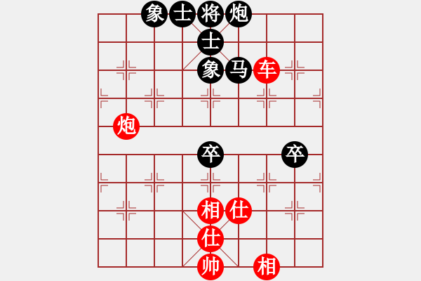 象棋棋譜圖片：溫州小棋迷(3星)-勝-yyjajbcbgs(6f) - 步數(shù)：100 