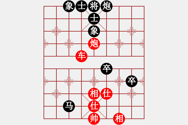 象棋棋譜圖片：溫州小棋迷(3星)-勝-yyjajbcbgs(6f) - 步數(shù)：110 