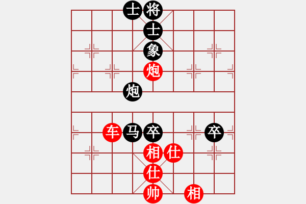 象棋棋譜圖片：溫州小棋迷(3星)-勝-yyjajbcbgs(6f) - 步數(shù)：120 