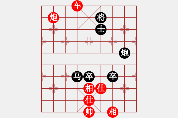 象棋棋譜圖片：溫州小棋迷(3星)-勝-yyjajbcbgs(6f) - 步數(shù)：140 