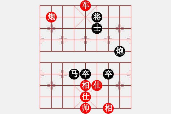 象棋棋譜圖片：溫州小棋迷(3星)-勝-yyjajbcbgs(6f) - 步數(shù)：141 