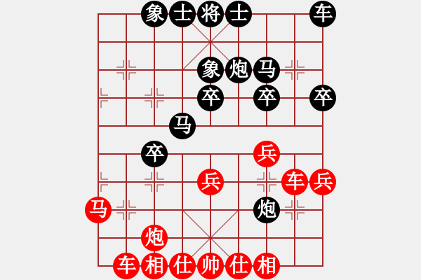 象棋棋譜圖片：溫州小棋迷(3星)-勝-yyjajbcbgs(6f) - 步數(shù)：30 