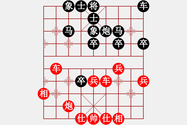 象棋棋譜圖片：溫州小棋迷(3星)-勝-yyjajbcbgs(6f) - 步數(shù)：40 