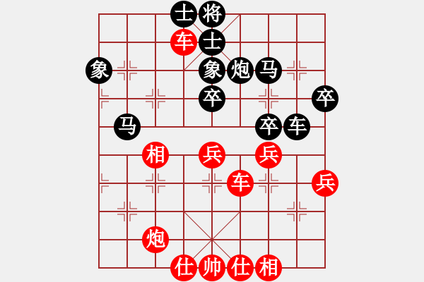 象棋棋譜圖片：溫州小棋迷(3星)-勝-yyjajbcbgs(6f) - 步數(shù)：50 