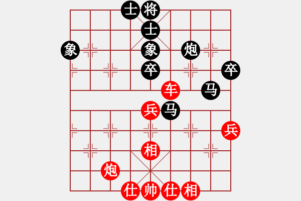 象棋棋譜圖片：溫州小棋迷(3星)-勝-yyjajbcbgs(6f) - 步數(shù)：60 