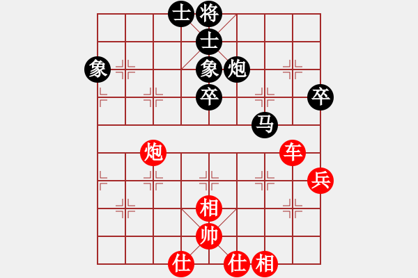 象棋棋譜圖片：溫州小棋迷(3星)-勝-yyjajbcbgs(6f) - 步數(shù)：70 