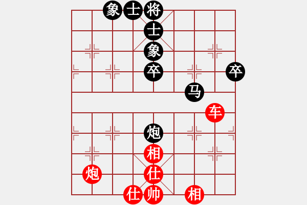 象棋棋譜圖片：溫州小棋迷(3星)-勝-yyjajbcbgs(6f) - 步數(shù)：80 