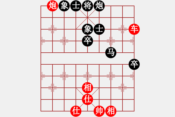 象棋棋譜圖片：溫州小棋迷(3星)-勝-yyjajbcbgs(6f) - 步數(shù)：90 