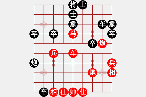 象棋棋譜圖片：hongweia(5r)-負(fù)-車九平八(5r) - 步數(shù)：50 