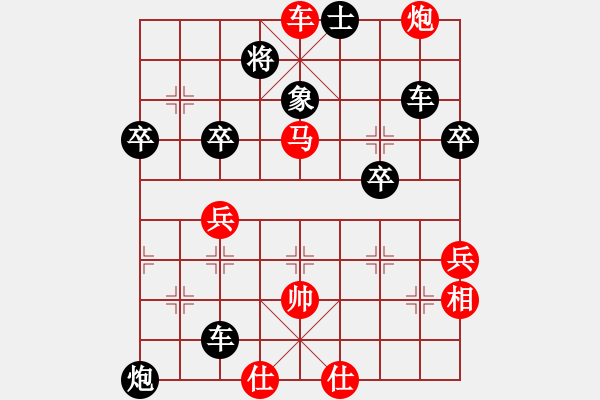 象棋棋譜圖片：hongweia(5r)-負(fù)-車九平八(5r) - 步數(shù)：70 