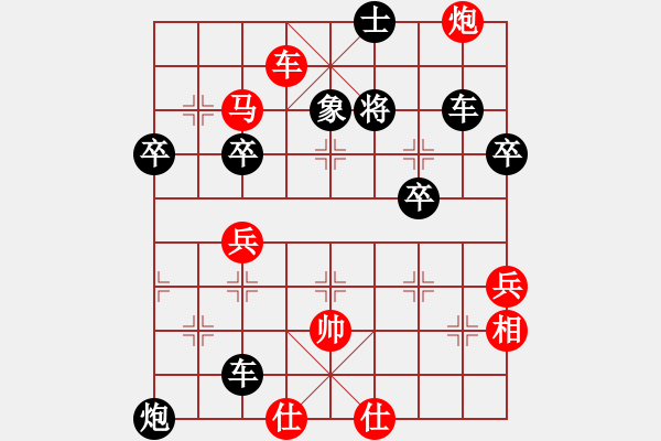 象棋棋譜圖片：hongweia(5r)-負(fù)-車九平八(5r) - 步數(shù)：76 