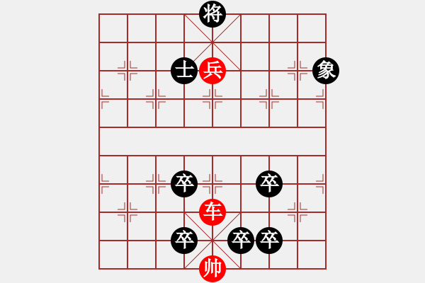 象棋棋譜圖片：co the hoi xuan - 步數(shù)：0 