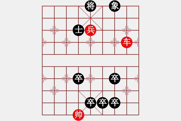 象棋棋譜圖片：co the hoi xuan - 步數(shù)：12 