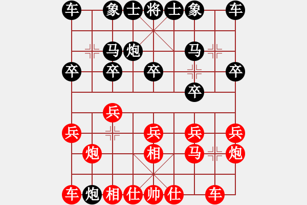 象棋棋谱图片：第09局-胡荣华(红先胜)李来群 - 步数：10 