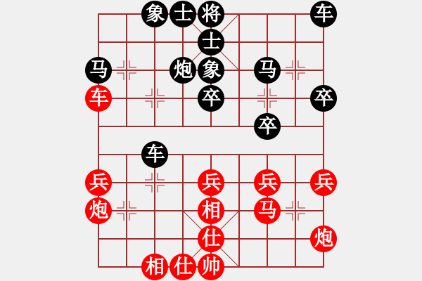 象棋棋谱图片：第09局-胡荣华(红先胜)李来群 - 步数：30 