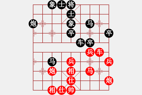 象棋棋谱图片：第09局-胡荣华(红先胜)李来群 - 步数：50 