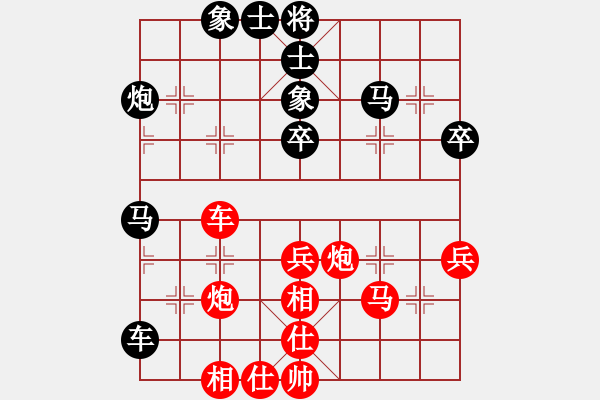 象棋棋谱图片：第09局-胡荣华(红先胜)李来群 - 步数：60 