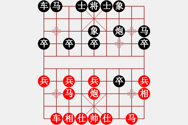 象棋棋譜圖片：第8輪 蘭州 劉建華（負(fù)）天水 徐 勇 - 步數(shù)：20 