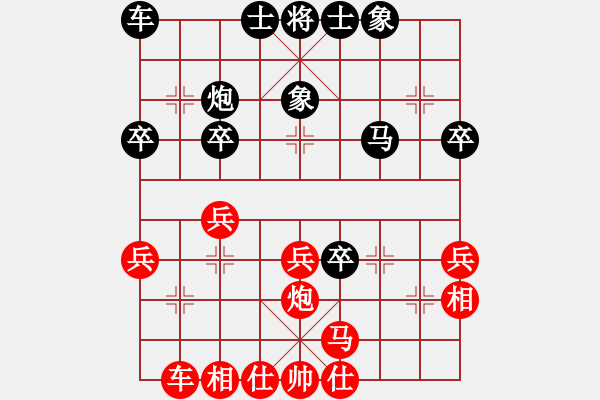 象棋棋谱图片：第8轮 兰州 刘建华（负）天水 徐 勇 - 步数：30 