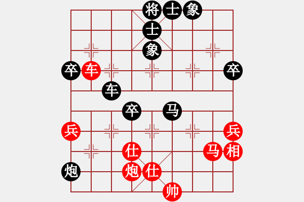 象棋棋谱图片：第8轮 兰州 刘建华（负）天水 徐 勇 - 步数：60 