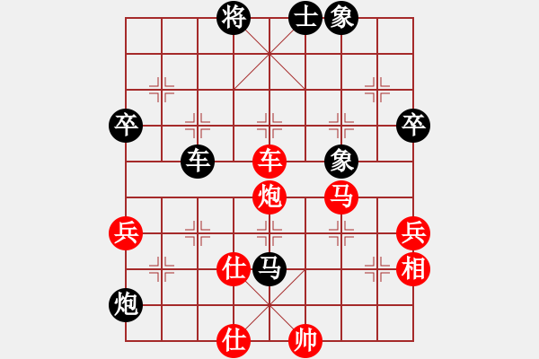 象棋棋谱图片：第8轮 兰州 刘建华（负）天水 徐 勇 - 步数：80 