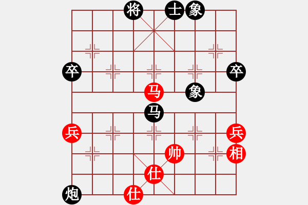 象棋棋譜圖片：第8輪 蘭州 劉建華（負(fù)）天水 徐 勇 - 步數(shù)：88 