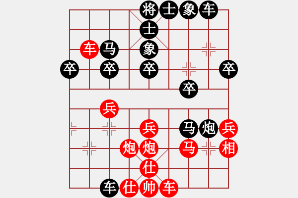 象棋棋譜圖片：踏花尋圣(7段)-負-一根筋(4段) - 步數(shù)：30 