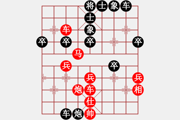 象棋棋譜圖片：踏花尋圣(7段)-負-一根筋(4段) - 步數(shù)：40 