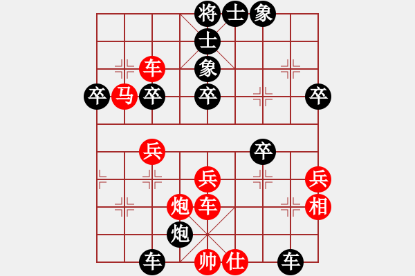 象棋棋譜圖片：踏花尋圣(7段)-負-一根筋(4段) - 步數(shù)：44 