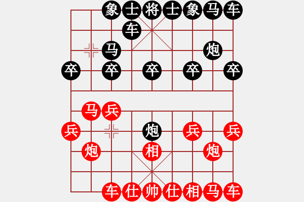 象棋棋譜圖片：尋找對手[2923784437] -VS- 橫才俊儒[292832991] - 步數(shù)：10 