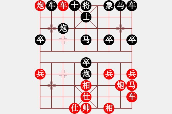 象棋棋譜圖片：尋找對手[2923784437] -VS- 橫才俊儒[292832991] - 步數(shù)：34 