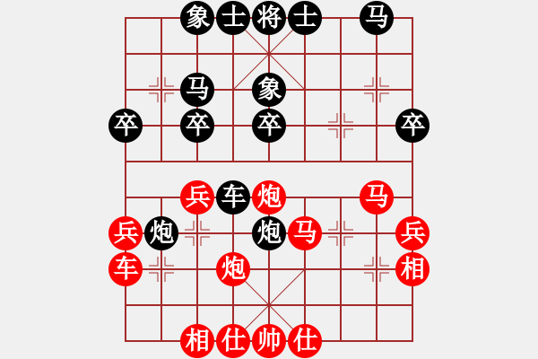 象棋棋譜圖片：司馬懿字【仲達(dá)】[445016190] 勝 只會飛行棋[308532429] - 步數(shù)：40 