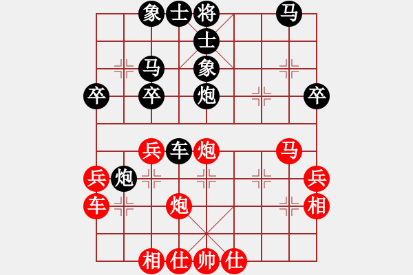 象棋棋譜圖片：司馬懿字【仲達(dá)】[445016190] 勝 只會飛行棋[308532429] - 步數(shù)：44 