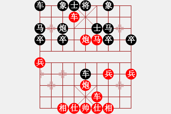 象棋棋譜圖片：橫才俊儒[292832991] -VS- 旺旺[472122664] - 步數(shù)：30 