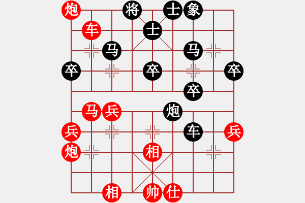 象棋棋譜圖片：《象棋布局戰(zhàn)理討論》炮勿虛發(fā)（20-2)陳孝堃勝言穆江 - 步數(shù)：50 